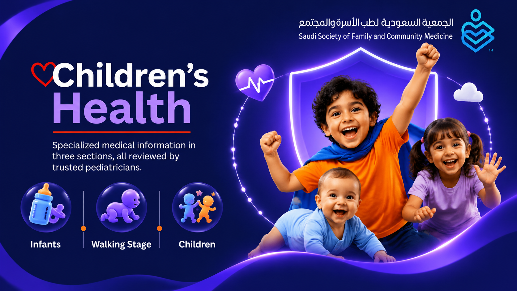 Children's Health — Waai